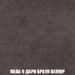 Кресло-кровать Акварель 1 (ткань до 300) БЕЗ Пуфа в Югорске - yugorsk.mebel24.online | фото 28