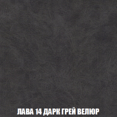 Кресло-кровать Акварель 1 (ткань до 300) БЕЗ Пуфа в Югорске - yugorsk.mebel24.online | фото 30
