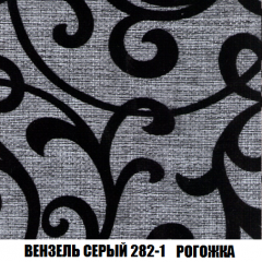 Кресло-кровать Акварель 1 (ткань до 300) БЕЗ Пуфа в Югорске - yugorsk.mebel24.online | фото 60