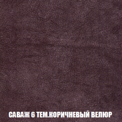 Кресло-кровать Акварель 1 (ткань до 300) БЕЗ Пуфа в Югорске - yugorsk.mebel24.online | фото 69