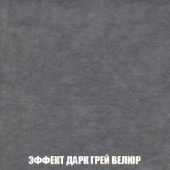 Кресло-кровать Акварель 1 (ткань до 300) БЕЗ Пуфа в Югорске - yugorsk.mebel24.online | фото 74