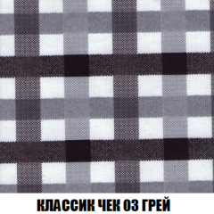 Кресло-кровать + Пуф Голливуд (ткань до 300) НПБ в Югорске - yugorsk.mebel24.online | фото 15