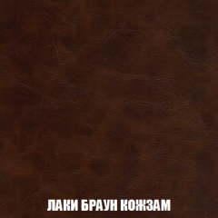 Кресло-кровать + Пуф Кристалл (ткань до 300) НПБ в Югорске - yugorsk.mebel24.online | фото 19