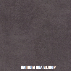 Кресло-кровать Виктория 3 (ткань до 300) в Югорске - yugorsk.mebel24.online | фото 41