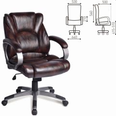 Кресло офисное BRABIX "Eldorado EX-504" (коричневое) 530875 в Югорске - yugorsk.mebel24.online | фото 2