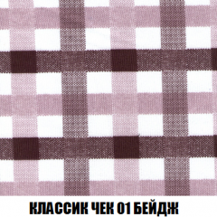 Кресло-реклайнер Арабелла (ткань до 300) в Югорске - yugorsk.mebel24.online | фото 12