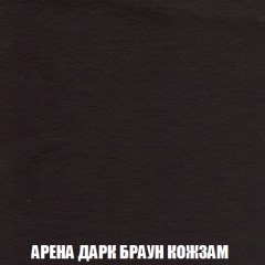 Кресло-реклайнер Арабелла (ткань до 300) в Югорске - yugorsk.mebel24.online | фото 17