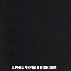 Кресло-реклайнер Арабелла (ткань до 300) в Югорске - yugorsk.mebel24.online | фото 22