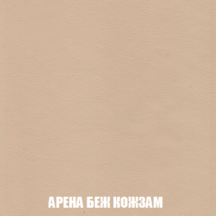 Кресло-реклайнер Арабелла (ткань до 300) Иск.кожа в Югорске - yugorsk.mebel24.online | фото 3