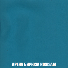 Кресло-реклайнер Арабелла (ткань до 300) Иск.кожа в Югорске - yugorsk.mebel24.online | фото 4