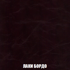 Кресло-реклайнер Арабелла (ткань до 300) Иск.кожа в Югорске - yugorsk.mebel24.online | фото 13