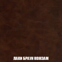 Кресло-реклайнер Арабелла (ткань до 300) Иск.кожа в Югорске - yugorsk.mebel24.online | фото 14