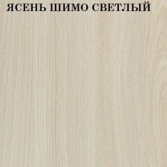 Кровать 2-х ярусная с диваном Карамель 75 (Биг Бен) Ясень шимо светлый/темный в Югорске - yugorsk.mebel24.online | фото 4