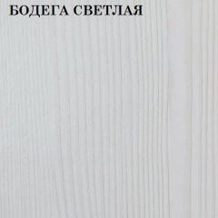 Кровать 2-х ярусная с диваном Карамель 75 (ESCADA OCHRA) Бодега светлая в Югорске - yugorsk.mebel24.online | фото 4