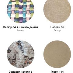 Кровать Классик 1400 (ткань 1 кат) в Югорске - yugorsk.mebel24.online | фото 20