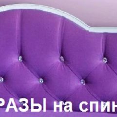 Кровать Фея 1800 с двумя ящиками в Югорске - yugorsk.mebel24.online | фото 30