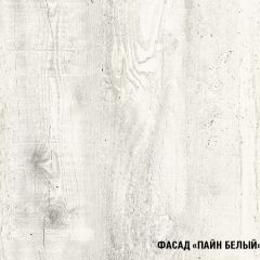 Кухонный гарнитур Алина ультра (2000) в Югорске - yugorsk.mebel24.online | фото 6