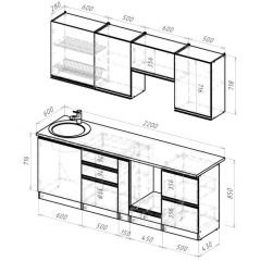 Кухонный гарнитур Амели компакт 2200 мм в Югорске - yugorsk.mebel24.online | фото 2