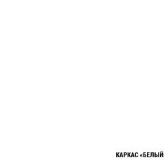 Кухонный гарнитур Амели мега прайм 1500х2700 мм в Югорске - yugorsk.mebel24.online | фото 5
