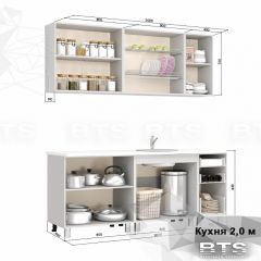 Кухонный гарнитур Крафт 2.0 (ЛДСП) + столешница в Югорске - yugorsk.mebel24.online | фото 2