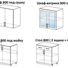 ЛИЗА-1 Кухонный гарнитур 1.6 в Югорске - yugorsk.mebel24.online | фото 4