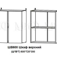ЛИЗА-2 Кухонный гарнитур 1,8 Белый глянец холодный в Югорске - yugorsk.mebel24.online | фото 5