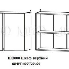ЛИЗА-2 Кухонный гарнитур 2,0 Белый глянец холодный в Югорске - yugorsk.mebel24.online | фото 5