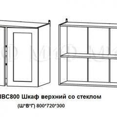 ЛИЗА-2 Кухонный гарнитур 2,0 Белый глянец холодный в Югорске - yugorsk.mebel24.online | фото 7
