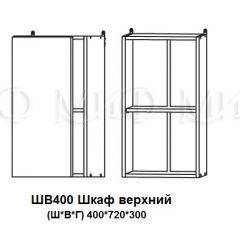 ЛИЗА-2 Кухонный гарнитур 2,0 Белый глянец холодный в Югорске - yugorsk.mebel24.online | фото 9
