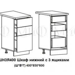 ЛИЗА-2 Кухонный гарнитур 2,0 Белый глянец холодный в Югорске - yugorsk.mebel24.online | фото 10
