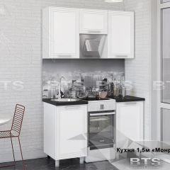 Кухонный гарнитур Монро 1.5 (Белый/MF07) в Югорске - yugorsk.mebel24.online | фото