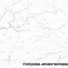 Кухонный гарнитур Ноктюрн мега 2500 мм в Югорске - yugorsk.mebel24.online | фото 7