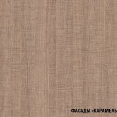 Кухонный гарнитур Ольга макси 5 1800 мм в Югорске - yugorsk.mebel24.online | фото 7