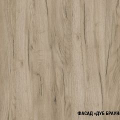 Кухонный гарнитур Паола медиум 1400 мм в Югорске - yugorsk.mebel24.online | фото 7