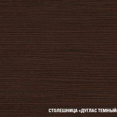 Кухонный гарнитур Сабрина ультра 2000 в Югорске - yugorsk.mebel24.online | фото 8