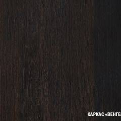 Кухонный гарнитур Симона гранд оптима 1500*2600 в Югорске - yugorsk.mebel24.online | фото 6