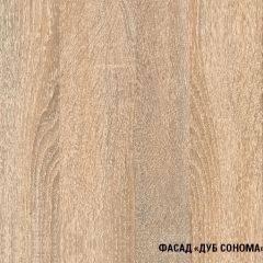 Кухонный гарнитур Симона гранд оптима 1500*2600 в Югорске - yugorsk.mebel24.online | фото 7