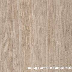 Кухонный гарнитур Светлана экстра 1700 в Югорске - yugorsk.mebel24.online | фото 3