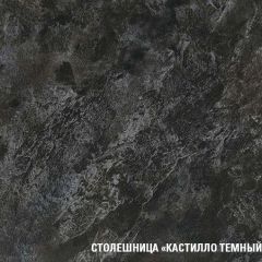 Кухонный гарнитур Сюита оптима 1800х2400 мм в Югорске - yugorsk.mebel24.online | фото 6