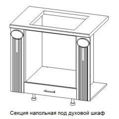 Кухонный гарнитур Верона (крем) модульная в Югорске - yugorsk.mebel24.online | фото 13