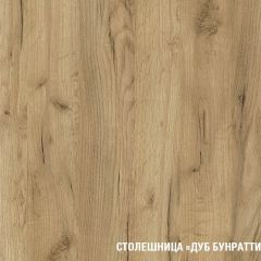 Кухонный гарнитур Виола 3000 мм в Югорске - yugorsk.mebel24.online | фото 6