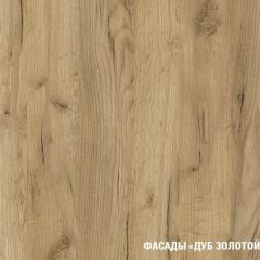 Кухонный гарнитур Янтарь экстра 3000 мм в Югорске - yugorsk.mebel24.online | фото 6