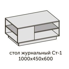 Квадро СТ-1 Стол журнальный (ЛДСП миндаль-дуб крафт золотой) в Югорске - yugorsk.mebel24.online | фото 2