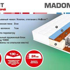 Матрас Madonna (1400*2000*240) серия HIT в Югорске - yugorsk.mebel24.online | фото 2