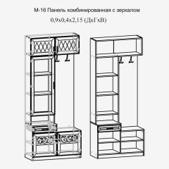 Модульная прихожая Париж  (ясень шимо свет/серый софт премиум) в Югорске - yugorsk.mebel24.online | фото 4