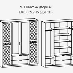 Модульная прихожая Париж  (ясень шимо свет/серый софт премиум) в Югорске - yugorsk.mebel24.online | фото 9