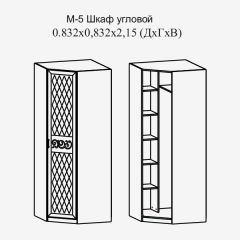 Модульная прихожая Париж  (ясень шимо свет/серый софт премиум) в Югорске - yugorsk.mebel24.online | фото 11