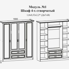 Модульная спальня Женева (ЛДСП белый/МДФ софт светлый с патиной золото) в Югорске - yugorsk.mebel24.online | фото 4