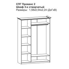 Модульная спальня Прованс-2 (Итальянский орех/Груша с платиной черной) в Югорске - yugorsk.mebel24.online | фото 3