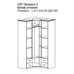 Модульная спальня Прованс-2 (Итальянский орех/Груша с платиной черной) в Югорске - yugorsk.mebel24.online | фото 4